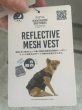 画像2: REFLECTIVE MESH VEST   NAVY (2)