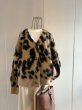 画像1: レオパード　シャギー　Vネック　カーディガン (1)