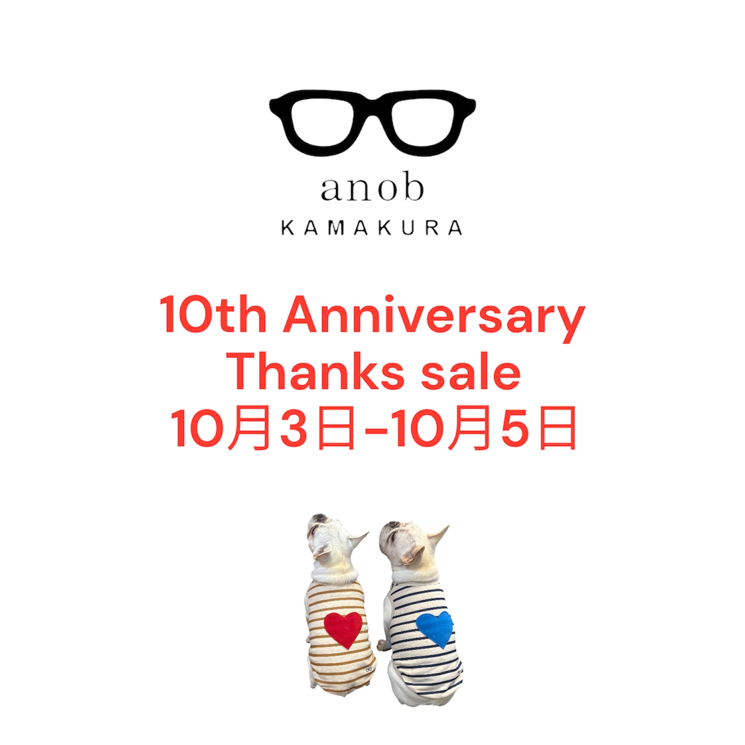 10周年 thanks sale